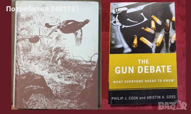 Танкове, флот, бойни машини, оръжия - 23 книги, снимка 12 - История, политика и общество - 55179757
