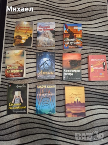 Различни книги с различни жанрове.