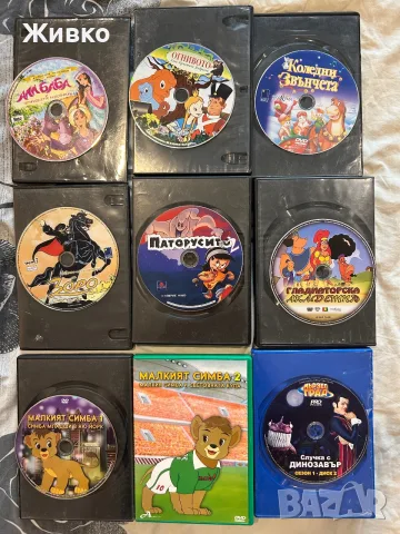 Детски филми приказки ДВД DVD 61 броя, снимка 6 - DVD филми - 55448547