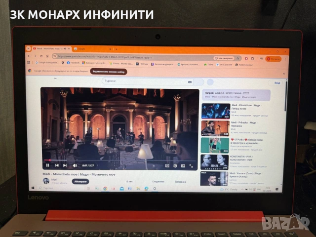 Лаптоп Lenovo Ideapad 320-15IAP/+ЗАРЯДНО