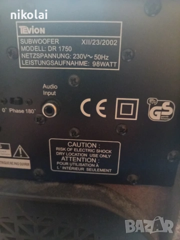 продавам 2 броя Активен subwoofer Tevion DR 1750- цената е за 2броя, снимка 3 - Тонколони - 54455434
