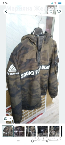 Суичър за мъже