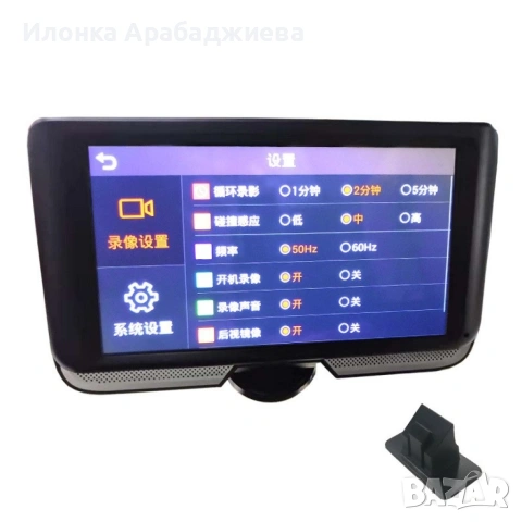 Система за автомобил с две камери за 360-градусово наблюдение AC90, снимка 5 - Аксесоари и консумативи - 55068736