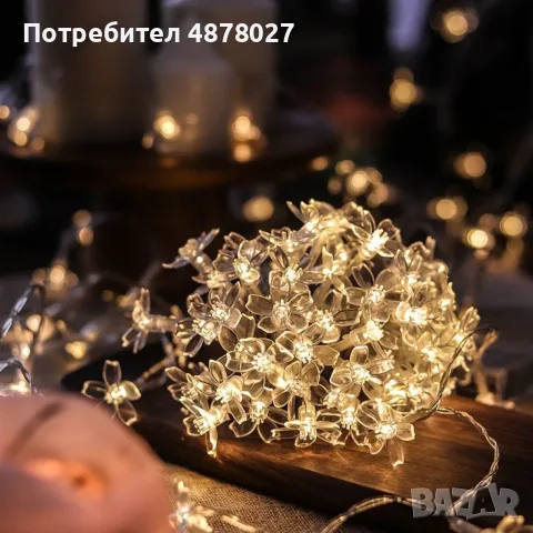 Многоцветни коледни LED лампички с цветя с щепсел  - Многоцветни, дължина - 5м ,28бр лампички., снимка 9 - Декорация за дома - 55499567