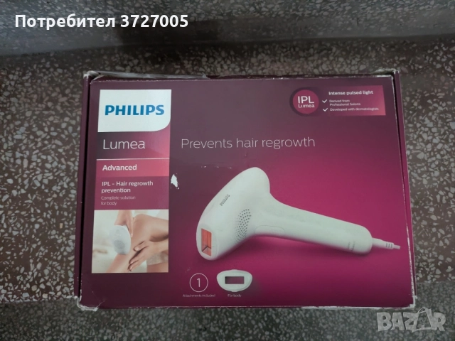 Philips Lumea IPL фотоепилатор sc1995