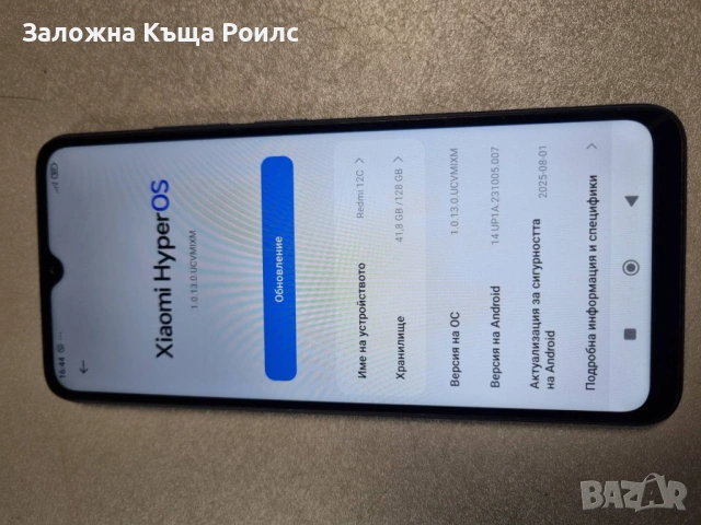 Huawei P Smart 2019, снимка 3 - Huawei - 54858611