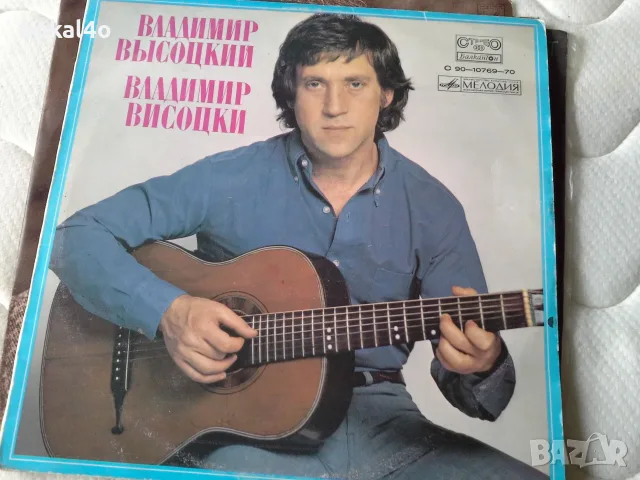 Булат Окуджава, Владимир Висоцки, снимка 2 - Грамофонни плочи - 55603100
