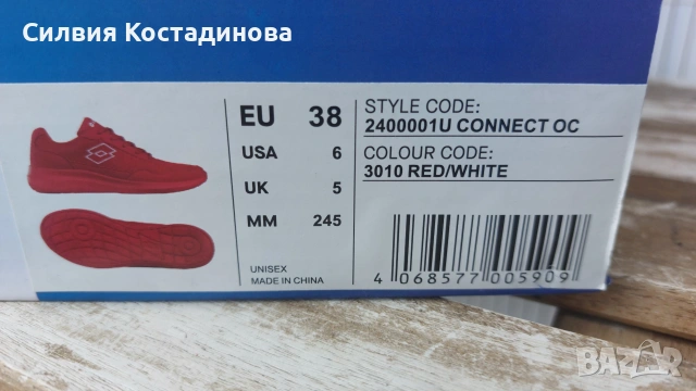 Спортни обувки Lotto 38, снимка 3 - Маратонки - 54238153
