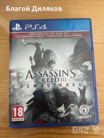 Игри за PS4/PS5, снимка 3 - Игри за PlayStation - 55485517