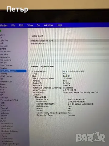Продавам Apple MacBook Pro 15” (2016) – Core i7, 16GB RAM, AMD Radeon Pro, отлично състояние, снимка 8 - Лаптопи за работа - 55344056