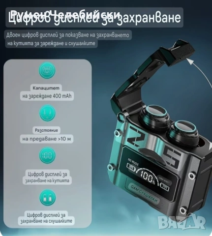 Геймърски Слушалки , снимка 5 - Слушалки и портативни колонки - 49051114