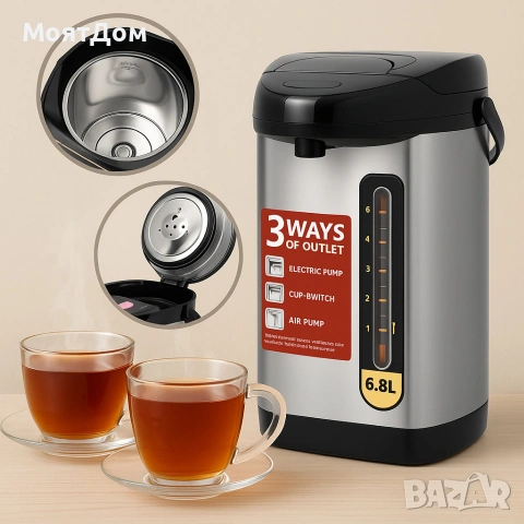 Електрически диспенсър за вода, кафе, чай, 6.8 л, 2000W)