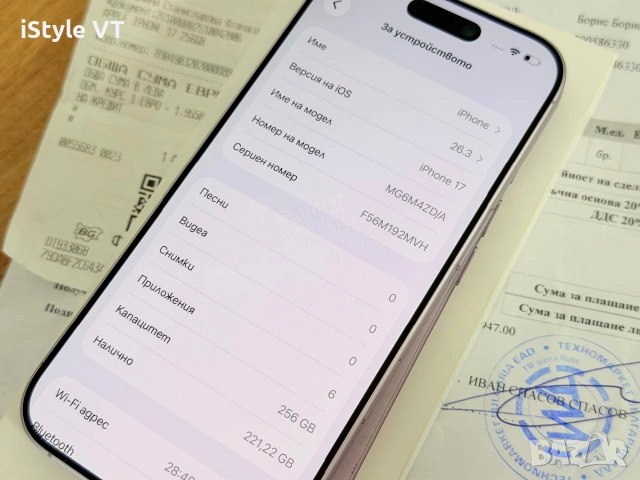 iPhone 17 Техномаркет Lavender Чисто нов!!!, снимка 4 - Apple iPhone - 54984399