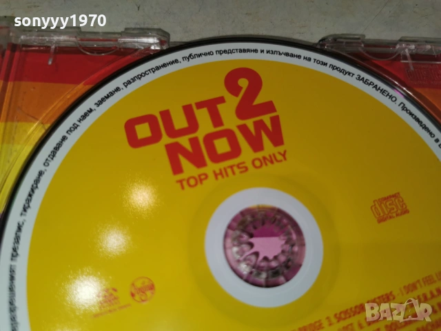 OUT 2 NOW ORIGINAL CD 1304261929H2E6R, снимка 15 - CD дискове - 54182780