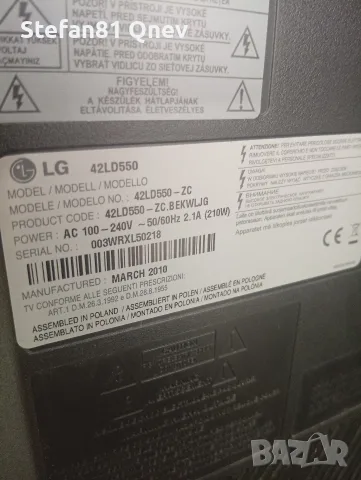 Телевизор 42 инча Lg, снимка 2 - Телевизори - 55595976