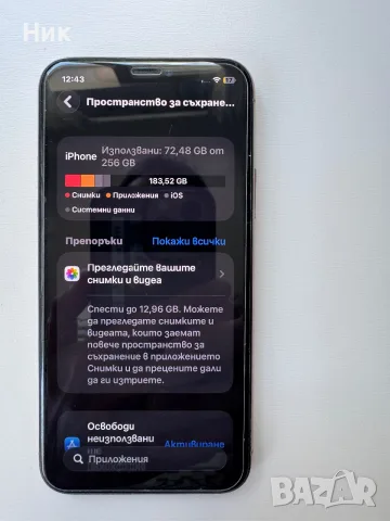 iPhone 11 Pro 256 Gold, снимка 3 - Apple iPhone - 55317452