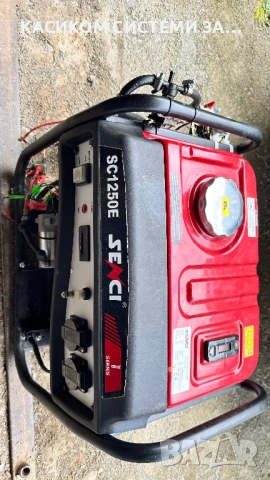 Монофазен бензинов генератор Senci 1000W /1KW със  ел.стартер + смарт модул 