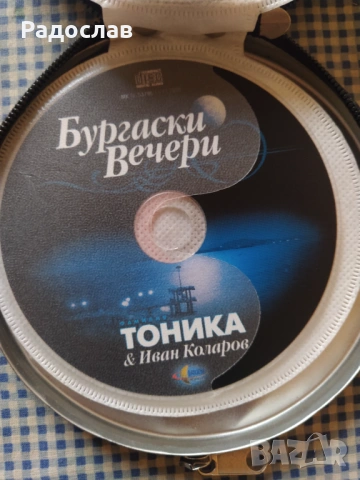 CD дискове  компакт дискове, снимка 6 - CD дискове - 54257445