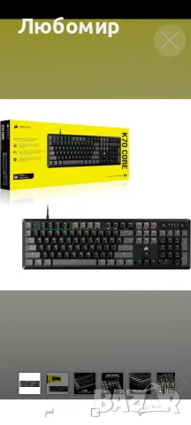 Геймърска механична клавиатура CORSAIR K70 Core RGB Corsair Linear Red Switch - Carbon Gray 