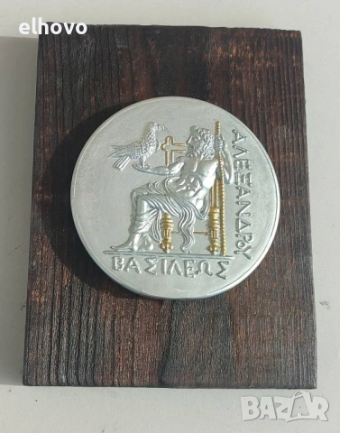 Гръцка декадрахма Александър Велики, снимка 2 - Картини - 54199580