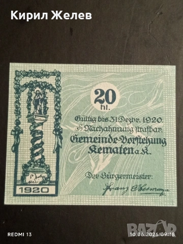 Лот банкноти NOTGELD 5 броя стари редки за КОЛЕКЦИЯ 44935, снимка 8 - Нумизматика и бонистика - 54843264