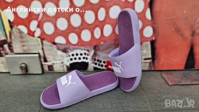 Английски оригинални  детски чехли Puma , снимка 4 - Детски сандали и чехли - 54379651