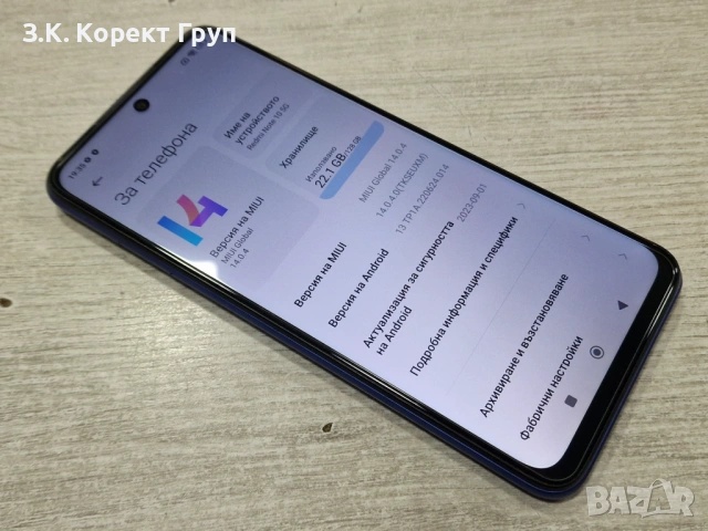 Xiaomi Redmi Note 10 5G 128GB 4GB RAM, снимка 9 - Xiaomi - 54113860