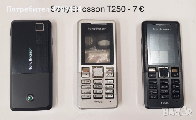 Панели за SonyEricsson Z300,K530,K300,J230,T250,W380,Z710,W205,C510,T303,M600,U10,S500,C903,Z550,K60, снимка 3 - Резервни части за телефони - 54763883