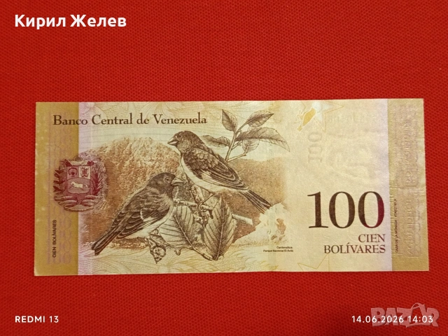 Лот банкноти 6 броя ПЕРУ, АРЖЕНТИНА, ГВИАНА непрегъвани нови за КОЛЕКЦИЯ 54164, снимка 4 - Нумизматика и бонистика - 54901135