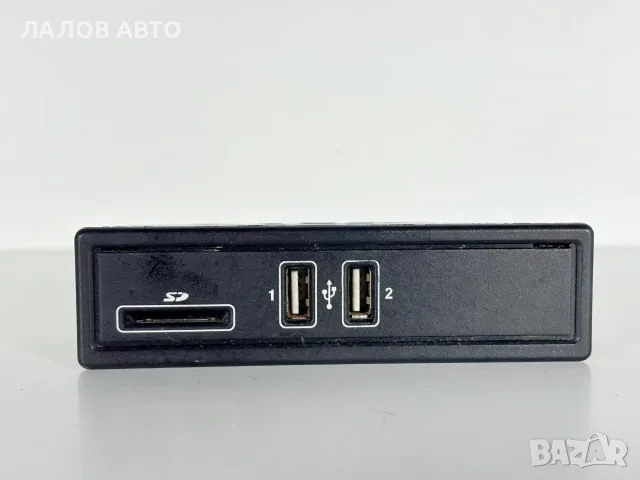 USB Порт Модул Мерцедес Е Класа W213 (16-23г) USB Port Modul Mercedes E Class W213