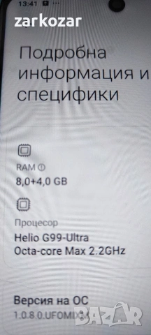 Redmi Note 14S 8+4/265, снимка 3 - Xiaomi - 54408989