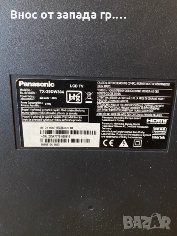 Panasonic TX-39DW304 - с платка Vestel 17IPS71 и 17MB97 и нова подсветка - ЗА ЧАСТИ., снимка 9 - Части и Платки - 55480012