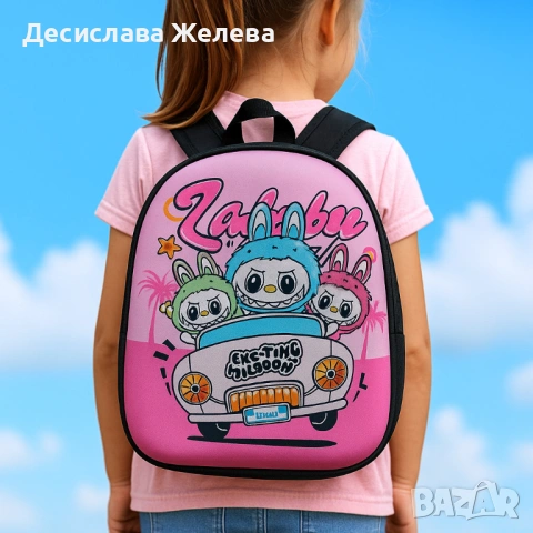 Детски раници Labubu – удобство, стил и настроение за всяко дете, снимка 6 - Раници - 54393473