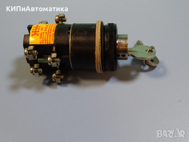 бутон ВТ 502 Елпром със секретен ключ 2NO+2NC 1.25A, снимка 3 - Резервни части за машини - 54411858