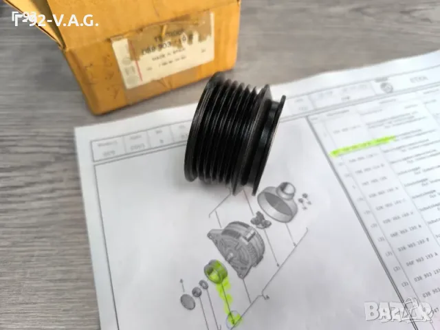 038903119B**NEU**Нови оригинални части**V A G**Шайба за генератор** , снимка 2 - Части - 55392972
