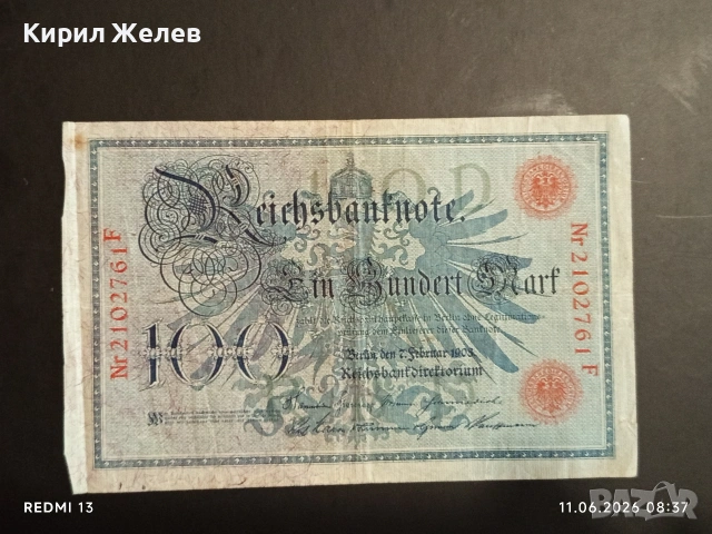 Две райхбанкноти 100 марки 1908г. / 5 000 марки 1922г. Германия редки за КОЛЕКЦИЯ 17973, снимка 9 - Нумизматика и бонистика - 54861678
