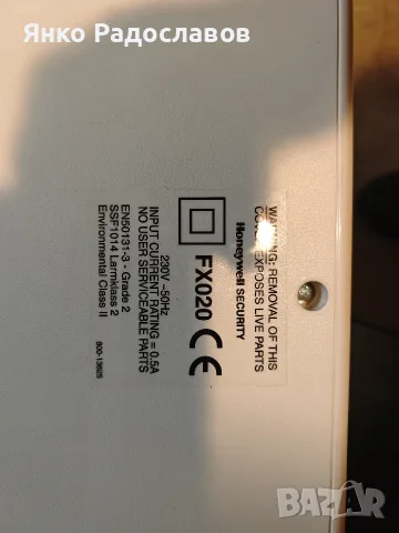 СОТ централа Honeywell FX020