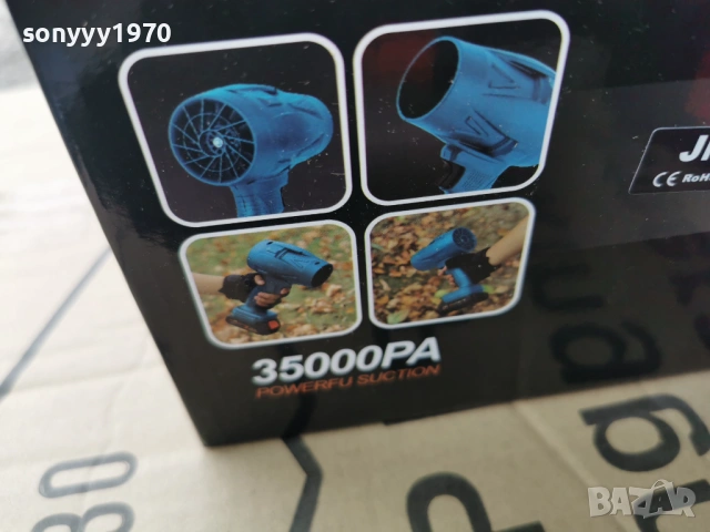 ДУХАЛКА С ДВЕ БАТЕРИИ 2903261220G, снимка 11 - Други инструменти - 54013275