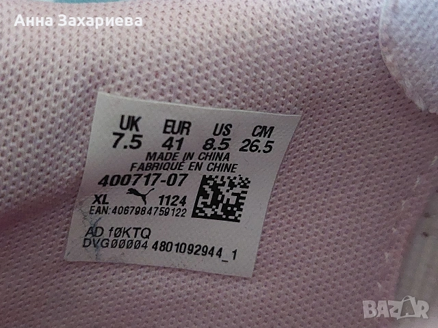 Дамски сникърси Puma Club II Era Естествена кожа 41, снимка 6 - Маратонки - 54960916