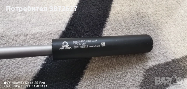 Чз 17 hmr 650 и  Ретай . 12 калибър полу афтомат , снимка 8 - Ловно оръжие - 54671812