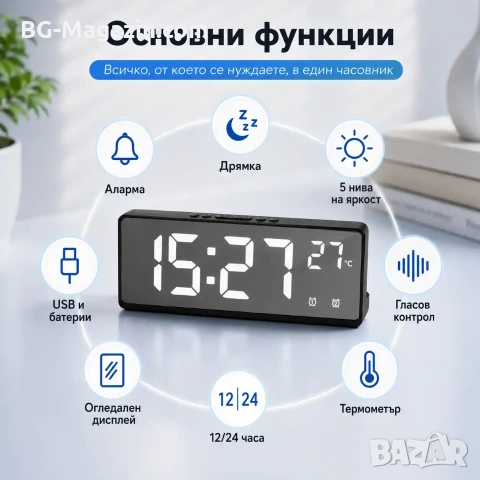 Стилен настолен LED часовник с термометър USB дата аларма календар големи цифри будилник светещ ток, снимка 2 - Други - 51038871