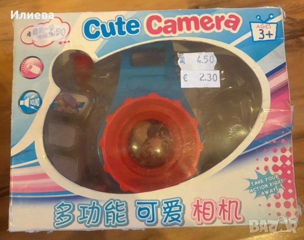 Детски играчки, снимка 2 - Дрънкалки и чесалки - 53736435