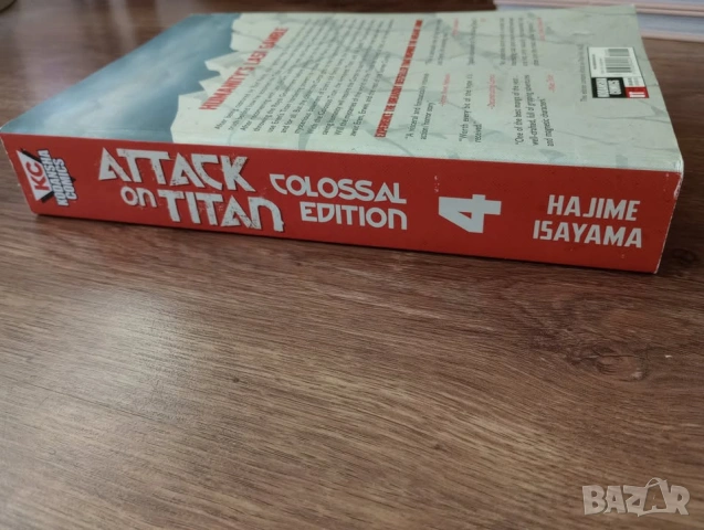 Manga: Attack On Titan: Colossal Edition 4, снимка 3 - Списания и комикси - 54610817