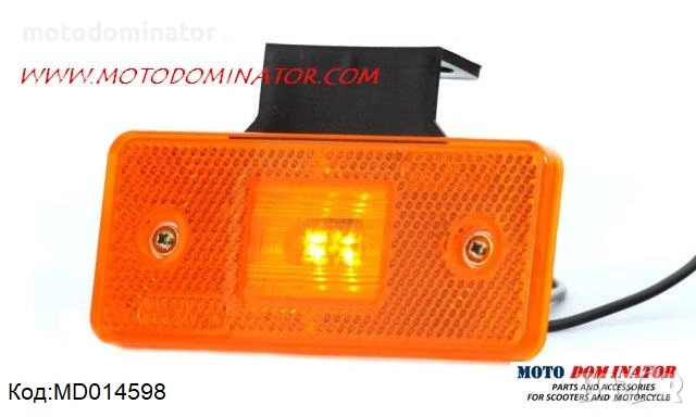 Cветлоотразители. Различни модели. Светлини ( светлоотразители ) - диодни к-т 2бр., снимка 14 - Аксесоари и консумативи - 38870471