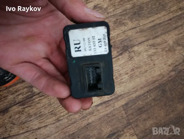 утони ел. стъкла Opel Astra G 1998-2004 13363202 , 24409205, снимка 3 - Части - 55663932