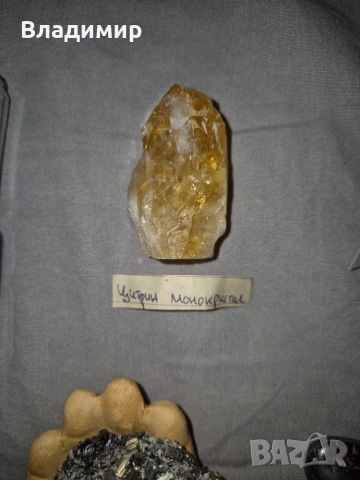 Колекция кристали, минерали, фосили, снимка 2 - Колекции - 55134036