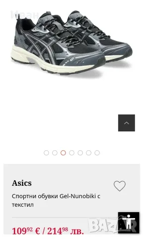 Asics gel nunobiki !,Чисто нови!
