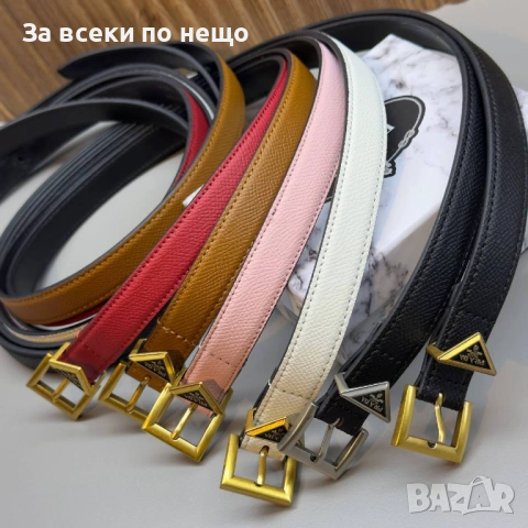Prada Колан Естествена Кожа - Различни Цветове Код SK1649