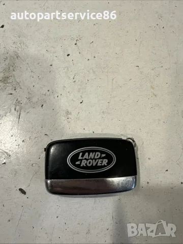Смарт ключ (Keyless Entry) #26699 за Land Rover Discovery 4 3.0 TDV6 2010–2016