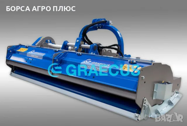 GRAECUS Шредер (мулчър) гръцки ARES STRONG 200, снимка 8 - Селскостопанска техника - 55450789